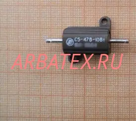 С5-47В 10Вт 10