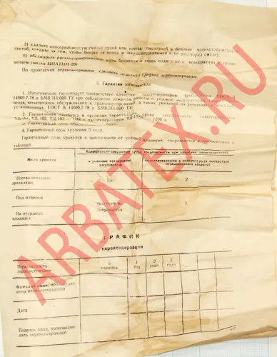 ТД-103 1500об. 008А. 110в. фото 8 ТД-103 1500об. 008А. 110в. фото 8