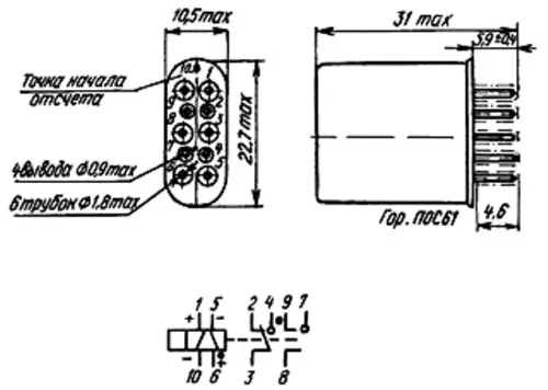 РПС32А РС4.520.222 фото 3 РПС32А РС4.520.222 фото 3